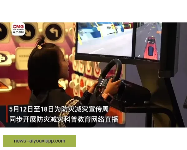 足球直播吧人人直播打造全网高速稳定赛事观赛新体验沉浸式互动社区